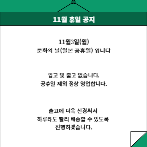 503e2f152216153c3f8d7972de4eb470_1761720197_4188.png 503e2f152216153c3f8d7972de4eb470_1761720197_4188.png